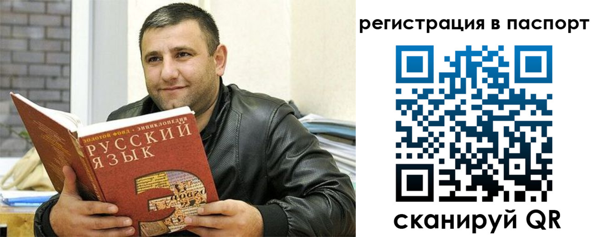 пропишу в квартире в Назарово